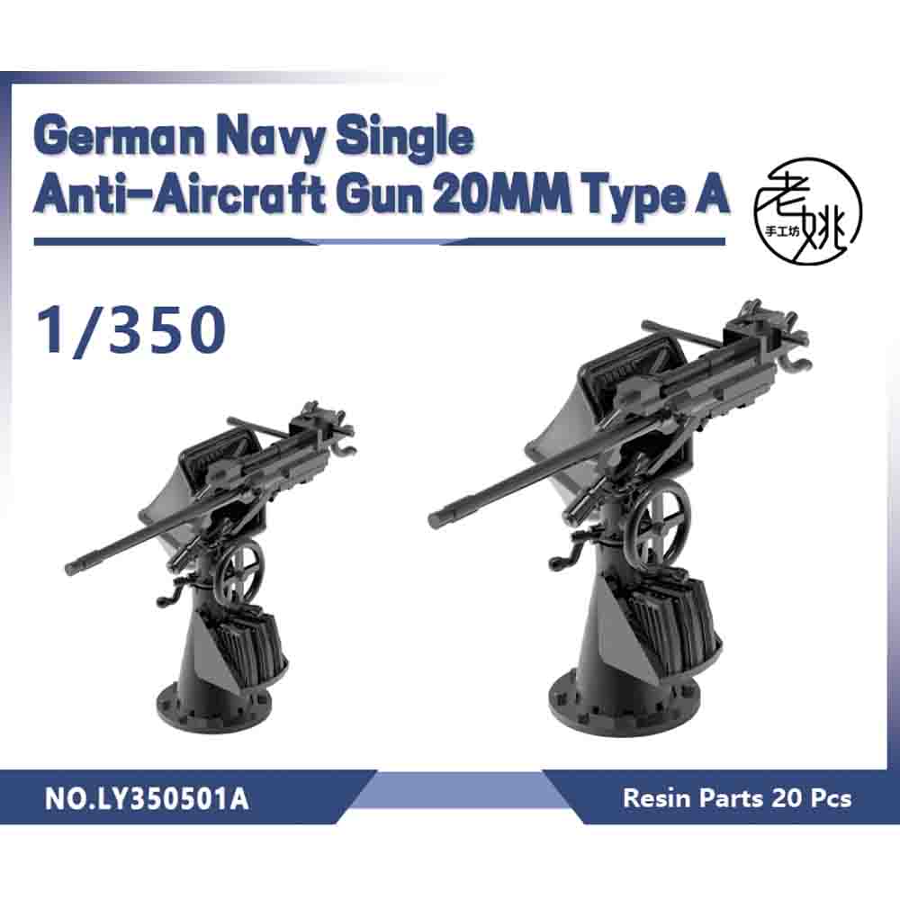 Yao's Studio LY501A 1/350 1/70 - Resin Art Heat Gun のレビューと価格